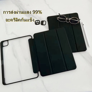 smart case for เคส 10.2 gen9/8/7 gen5/6 เคส mini6 เคสไอแพด Air5 Air4 10.9 gen10  หลังใสชาร์จปากกาในช่องใส่ปากกาได้Air