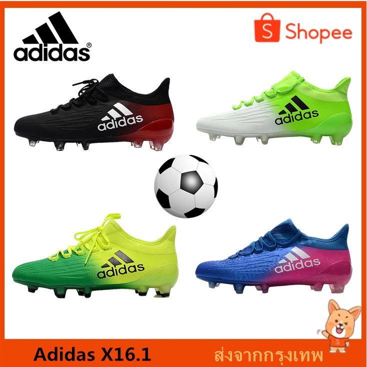 Adidas X 16.1 รองเท้าสตั๊ด รองเท้าสำหรับเตะฟุตบอล คุณภาพดี รองเท้าฟุตซอล