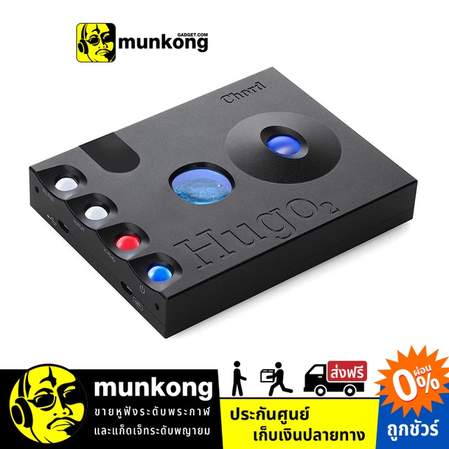 [ผ่อน 0%] Chord Hugo 2 แดค-แอมป์