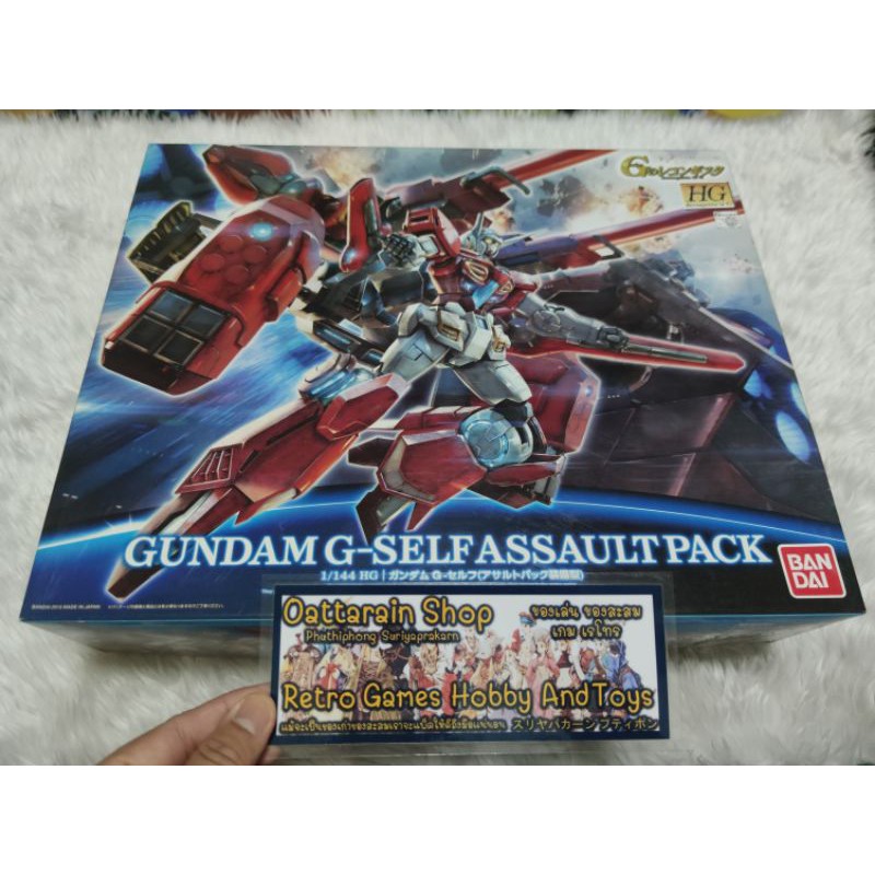 Gundam G Self Assault Pack Hg 1 144 Bandai ราคาท ด ท ส ด