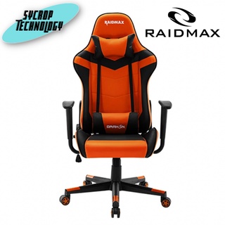 เก้สอี้เกมมิ่ง RAIDMAX GAMING CHAIR DRAKON DK606OG (ORANGE)