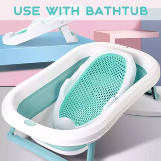 เปลอาบน้ำเด็ก ที่อาบน้ำเด็กBaby Bathing Net Pocket Baby Bidet