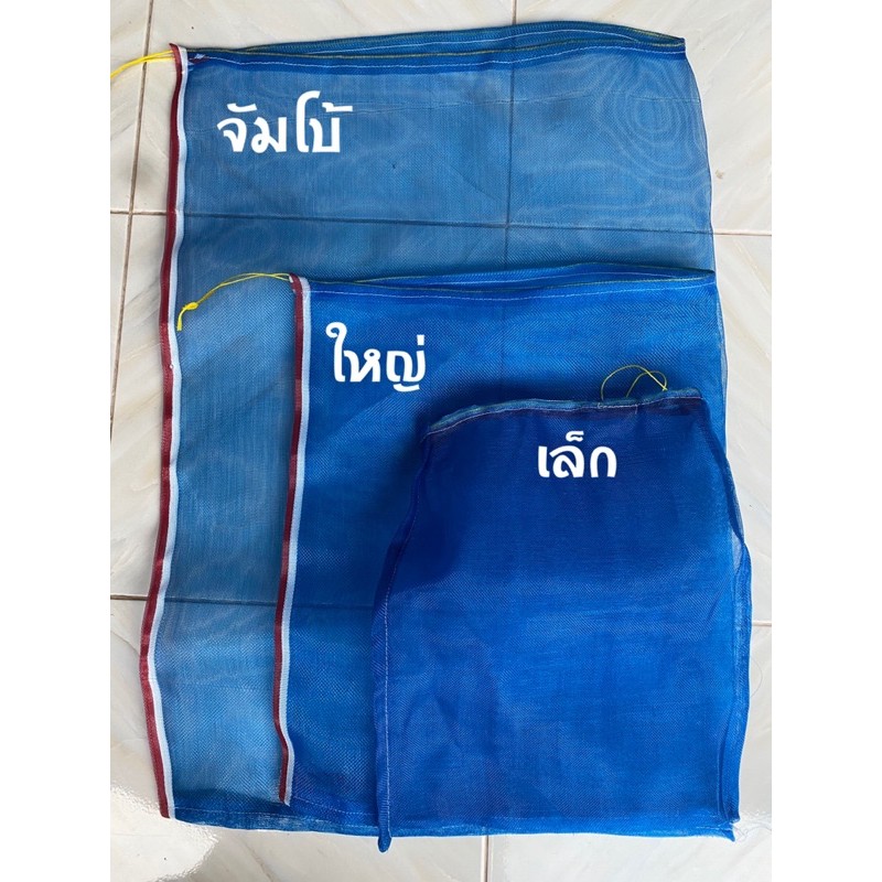ถุงตาข่ายอเนกประสงค์ ใส่ขวดน้ำ ห่อผลไม้ ใส่แมลง