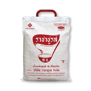 โปรโมชัน! ตราช้อน ผงชูรสแท้ 5 กก. Spoon Brand MSG 5 kg