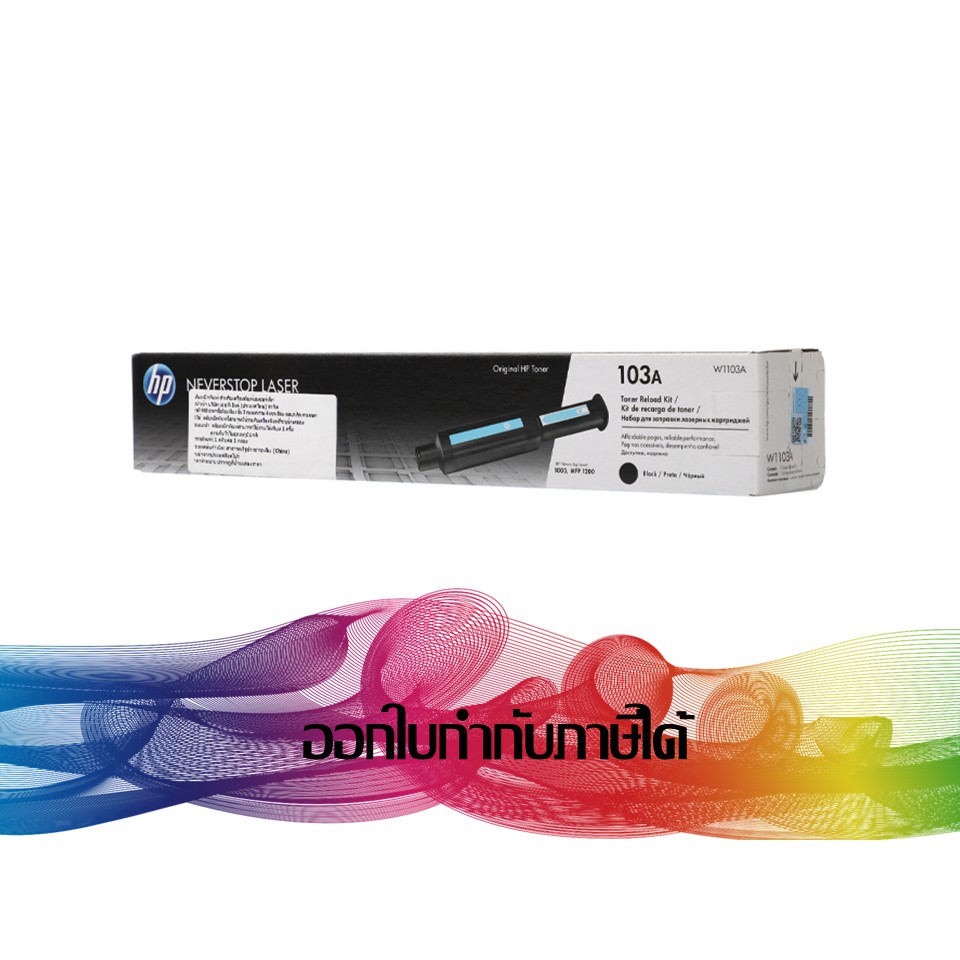 HP 103A Black (W1103A)  TONER ORIGINAL