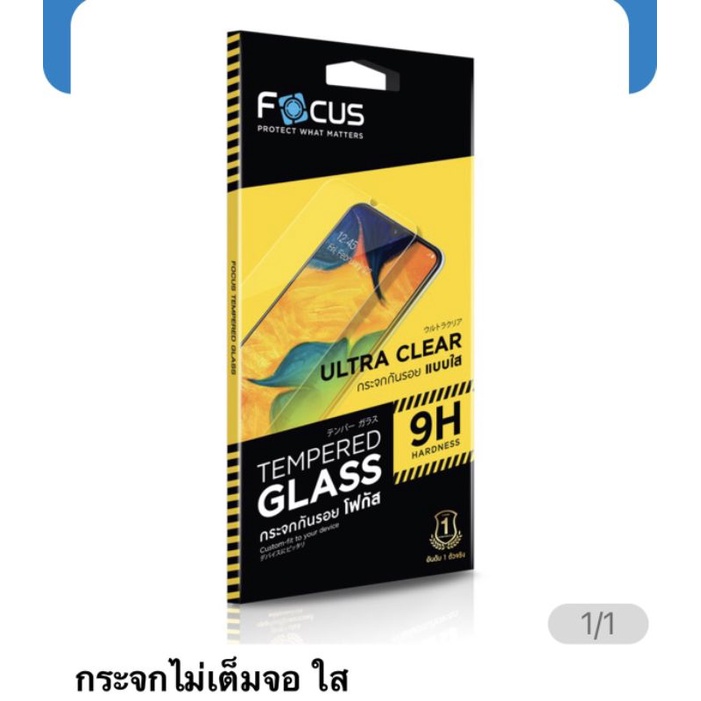 ฟิล์ม samsung A6 plus/A2core/A03s/A03/A02s/A02;M02/A01core/A01กระจกใสไม่เต็มจอ ของ Focus