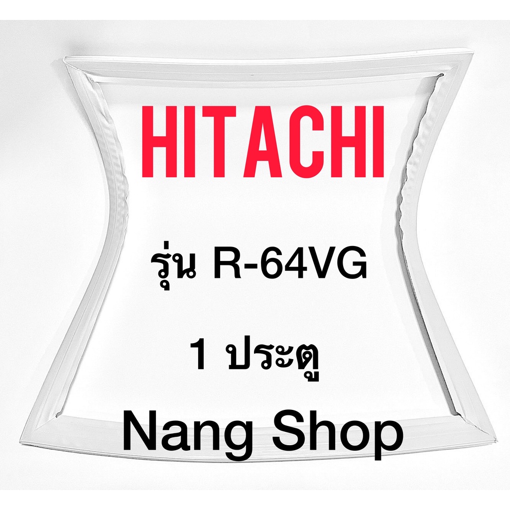 ขอบยางตู้เย็น Hitachi รุ่น R-64VG (1 ประตู) #10