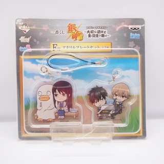 Gintama Ichiban Kuji prize F Acrylic Straps Set