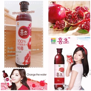 น้ำฮงโช รสทับทิม (นำ้หมักออร์แกนิคจากธรรมชาติ) Hongcho Drink 900ML(Vital Plus)