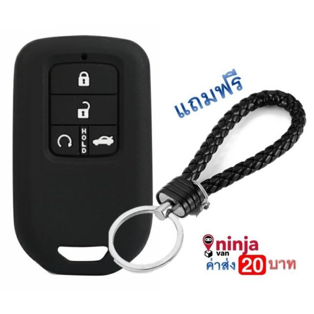 ปลอกกุญแจซิลิโคน สีดำ Honda NEW CIVIC FC NEW ACCORD แบบ Smartkey 4 ปุ่ม ส่งเร็ว ส่งไว มีเก็บปลายทาง