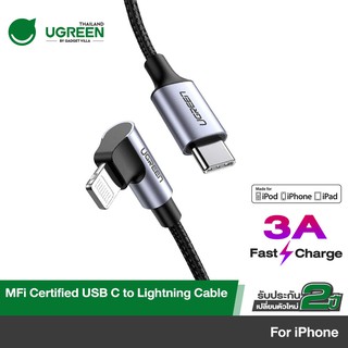 UGREEN USB C to Lightning Cable 18W Fast PD &amp; Data Sync MFi Certified Braided 90 องศา รุ่น 60763 ยาว 1M, 60764 ยาว 1.5M