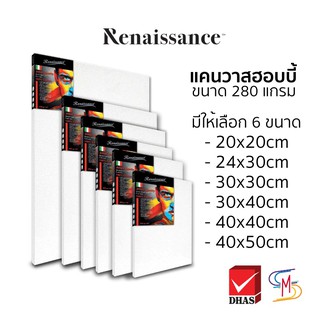 Renaissance เฟรมผ้าใบ เฟรมวาดรูป ผ้าใบแคนวาส สำหรับงาน HOBBY ความหนา 280G ชุด 1/2