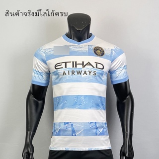 เสื้อบอล เกรดเพลเยอร์ ทีมManci แมนซิตี้ กล้ารับประกันสินค้าทุกตัว Player