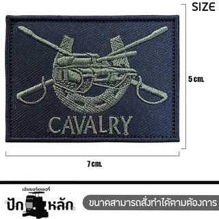อาร์มตีนตุ๊กแก ปักตราเหล่าทหาร อาร์มรุ่นเหล่าทหารราบและเหล่าต่างๆ 7*5cm ปักเขียวดำพื้นโพลีดำ