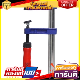 ปากกาอัดไม้ตัว F STANDARD 6 นิ้ว สีน้ำเงิน-สีแดง ปากกาจับงาน F-CLAMP STANDARD 6" BLUE-RED