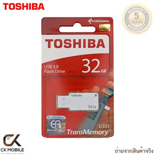 Toshiba รุ่น Akatsuki U303 32GB USB 3.0 Flash Drive Memory Stick