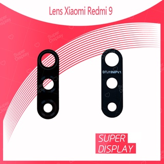 Xiaomi Redmi 9 อะไหล่เลนกล้อง กระจกเลนส์กล้อง กระจกกล้องหลัง Camera Lens (ได้1ชิ้นค่ะ) Super Display