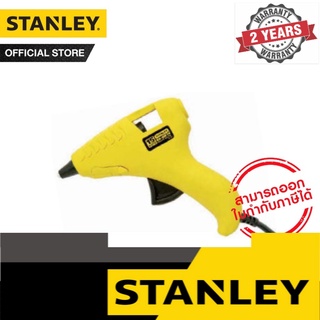 STANLEY GLUE-MINI GUN F-PIN 100-240V รุ่น 69-GR10C-23