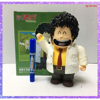 DR.slump ดร.สลัม กับ หนูน้อยอาราเล่ ความสูง 24cm.