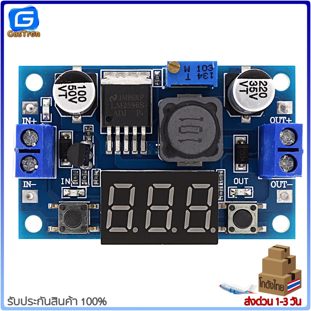 LM2596 LM2596S LM2596HSV โมดูลเรกูเลเตอร์ DC-to-DC 3.2-40V เป็น 1.25-35V Step Down LM2596 Module (3A)