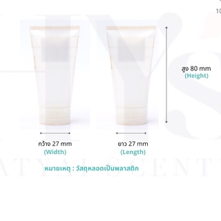 หลอดโฟมใส ขนาด 150 ml