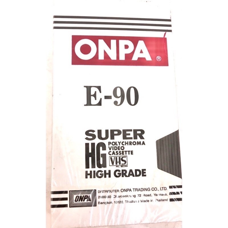 vdoเปล่า onpa สำหรับอัดได้🔥มัวนใหม่🔥มือ1🔥
