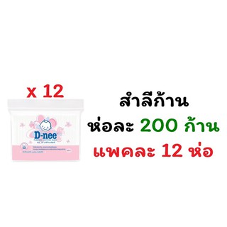 (แพค 12 ห่อ) D-nee ดีนี่ สำลีก้าน 200 ก้าน