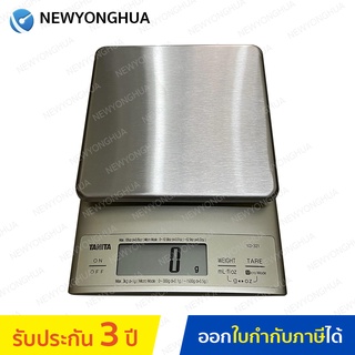 Tanita เครื่องชั่งน้ำหนักดิจิตอล รุ่น KD-321