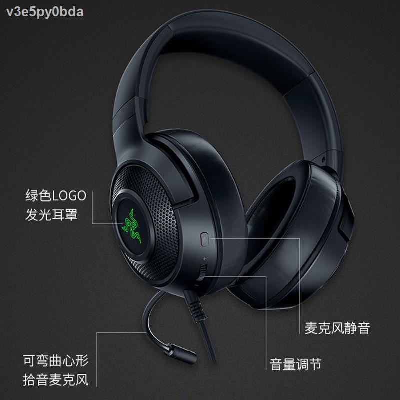 Razer Beihai Giant Monster Standard Edition X ชุดหูฟัง USB 7.1 หูฟัง CF ...