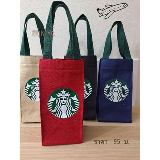 กระเป๋าผ้าแคนวาส ลายสตาร์บัค ใส่แก้วน้ำ แก้วกาแฟ30 oz ถุงผ้ามีหูหิ้วทรงเยติ