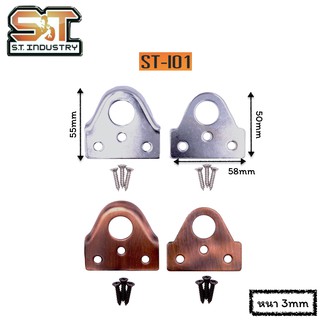 สายยู หูช้าง หนา 3mm (1คู่ประกบ พร้อมสกรู)