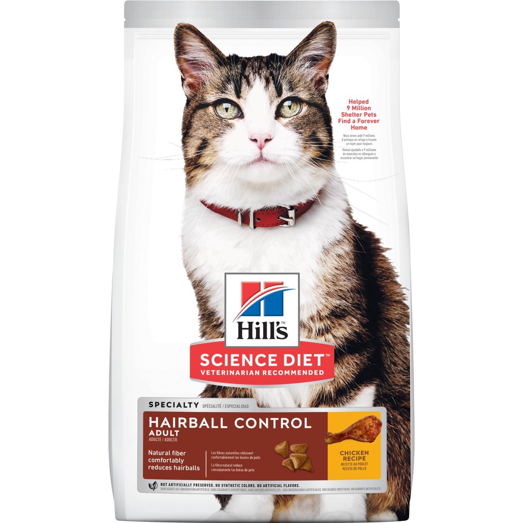 Hill's Hairball Control Adult Cat อาหารแมวโต สูตรควบคุมปัญหาก้อนขน อายุ 1-6 ปี ขนาด 7.03 kg.
