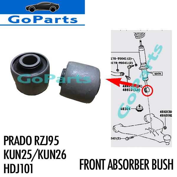 KUN25 / KUN26 / PRADO / HDJ101 ด้านหน้า ABSORBER BUSH