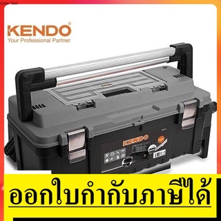 90273 กล่องเก็บเครื่องมือช่าง 25 นิ้ว 18 ช่อง (Tools Organizer) KENDO สินค้าเเท้รับประกันจากผู้เเทนจำหนา่ย