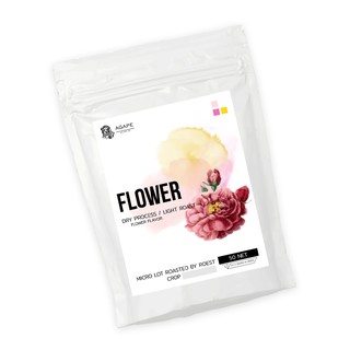 กาแฟคั่วพิเศษ ชนิดเมล็ด Agape MicroLot  Flower Flavor  ขนาด 50 กรัม