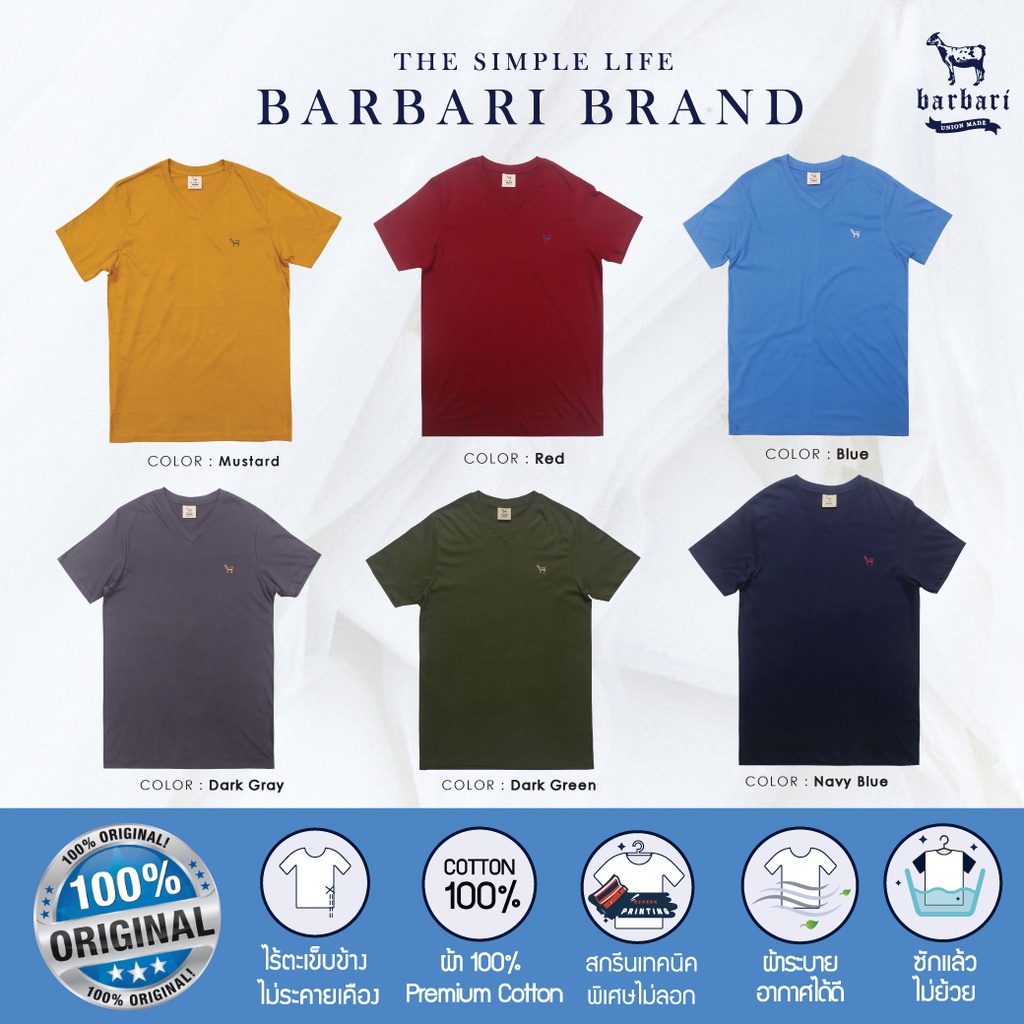 Barbari เสื้อยืดคอกลมรุ่น Top dyed  ใส่ได้ทั้งผู้ชายผู้หญิง (BRT4)