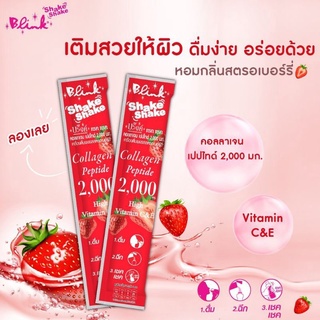 🍓Collagen Peptide2,000mg.สำหรับสูตรนี้เป็นกลิ่นสตอเบอรี่✨คอลลาเจนเปปไทด์2,000mg