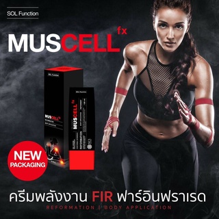 ❗ SOL Muscell fx  ครีมทาลดการปวดเกร็งของกล้ามเนื้อ กลิ่นลาเวนเดอร์ 100 ml. แพ็คเก็จใหม่