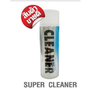 Threebond ทรีบอนด์ Super Cleaner สเปรย์ซุปเปอร์ คลีนเนอร์ สเปรย์ทำความสะอาด กำจัดคราบ น้ำมันฝุ่นละออง ขนาด 480 มล.