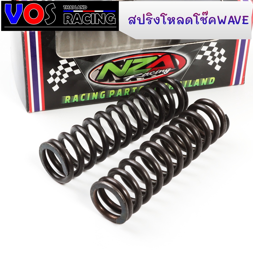 สปริงโหลดโช้คหน้า เวฟทุกรุ่น ขนาดโหลด 6.3 CM. เวฟ100 125 110i 125i ดรีม110i