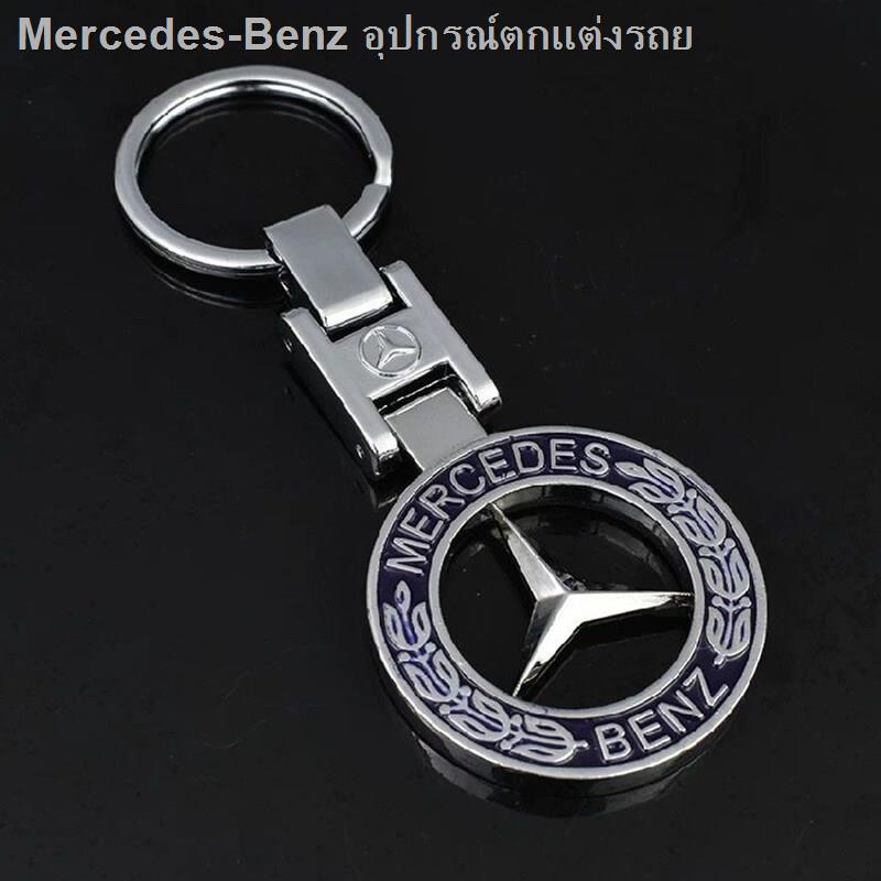 (hot sale) 1pcs for Mercedes Benz AMG A B R G Class GLK GLA C200 E200 Car Metal Keychain Key Ring Ca