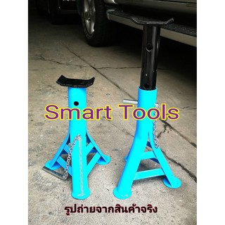 Smart Tools ขาตั้งรถยนต์ ขาตั้งยกรถ 3 ขา สีฟ้า-ดำ / 1 คู่