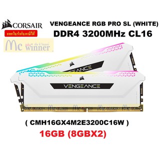 16GB (8GBx2) DDR4/3200 RAM PC (แรมพีซี) CORSAIR VENGEANCE RGB PRO SL (WHITE)(CMH16GX4M2E3200C16W) CL16 ประกันตลอดการใช้