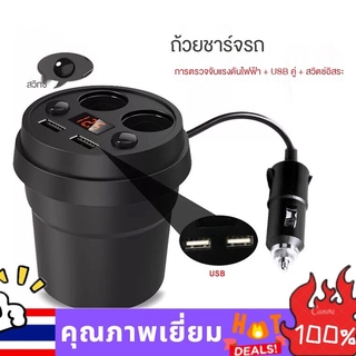 MS ที่ชาร์จในรถแบบถ้วยใหม่ dual usb พร้อมสายชาร์จในรถมัลติฟังก์ชั่นที่จุดบุหรี่ในรถที่ชาร์จโทรศัพท์มือถือ