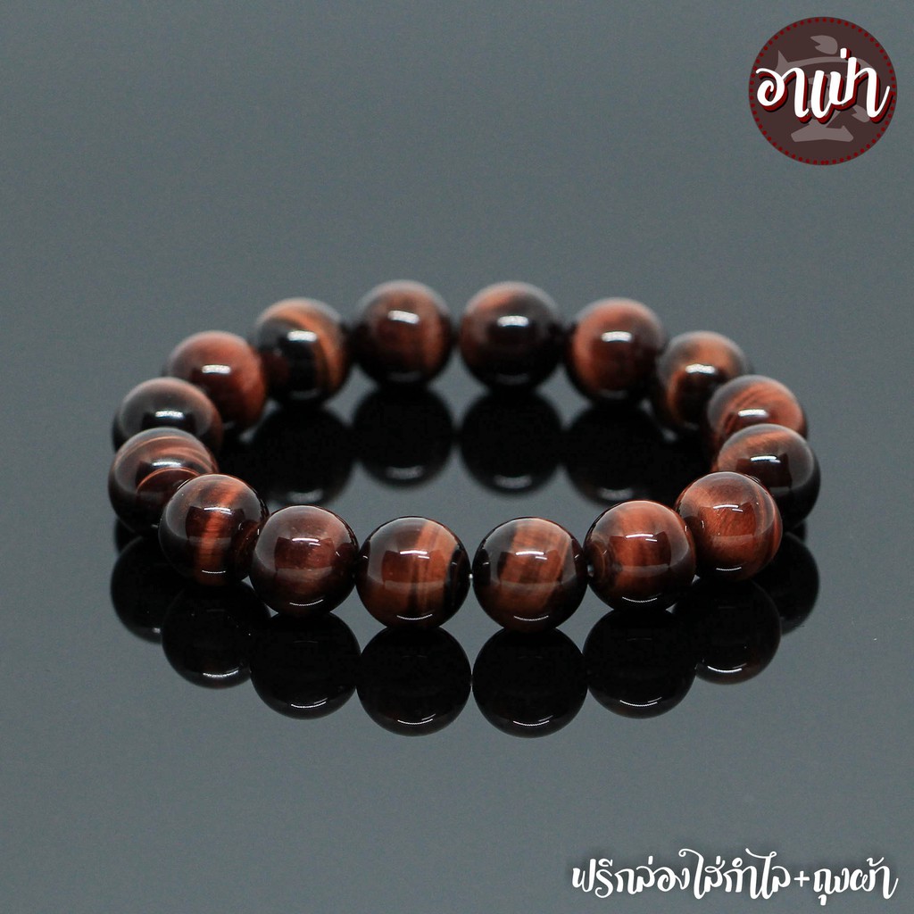 หินไทเกอร์ไอออน หินเรดไทเกอร์อายส์ Red Tiger Eye เกรดพรีเมี่ยม ขนาด 12 มิล หินแท้ 100% หินสีแดง Tiger Ion
