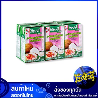 กะทิ อบควันเทียน 250 มล. (6กล่อง) อร่อยดี Aroy D Scented Candle Blossom Coconut Milk น้ำกะทิ กระทิ น้ำกระทิ กะทิอบควันเท