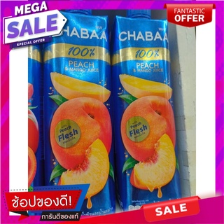 ชบาพีชผสมมะม่วง 1ลิตร Peach hibiscus with mango 1ltr.