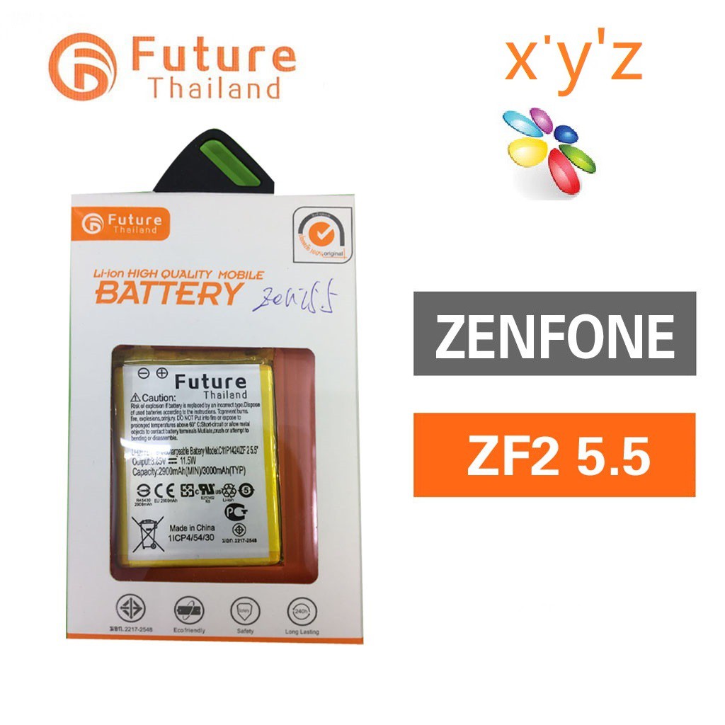 แบตเตอรี่โทรศัพท์มือถือ Battery Future Thailand Zenfone 2 5.5
