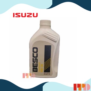 ISUZU น้ำมันเกียร์ BESCO TRANSAXLE 5W-30 แท้เบิกศูนย์ Isuzu All New D-Max 1 ลิตร รหัสอะไหล่แท้ (9-85531930-B)