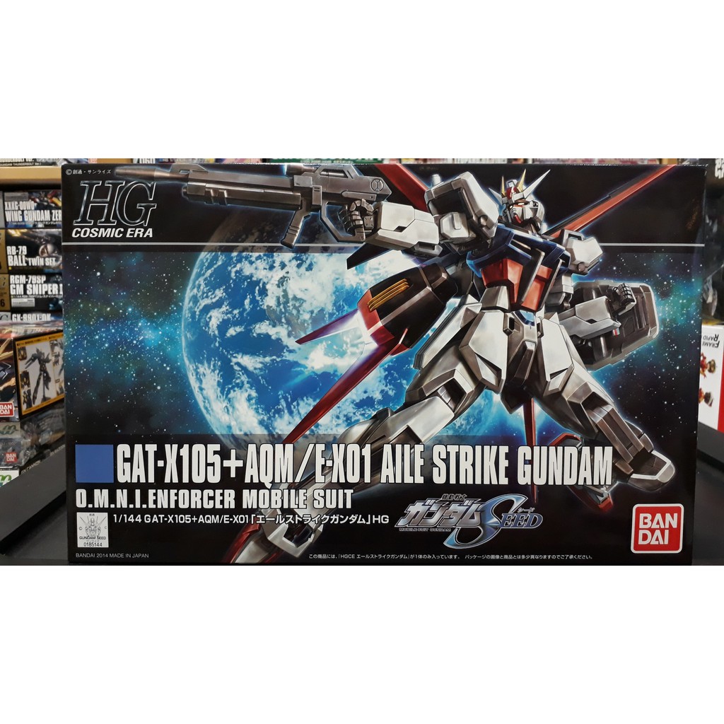 HGCE 171 1/144 Aile Strike Gundam